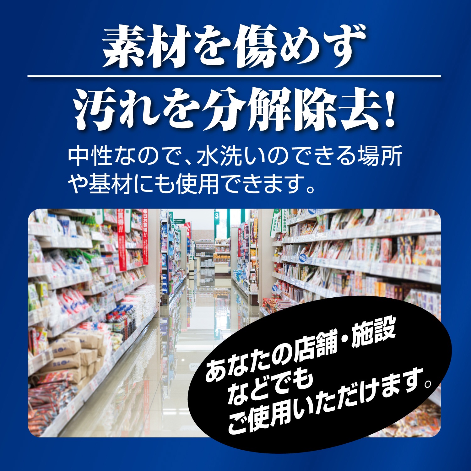 NEWプロインパクト中性 400mL 【リンレイ公式プロショップ】