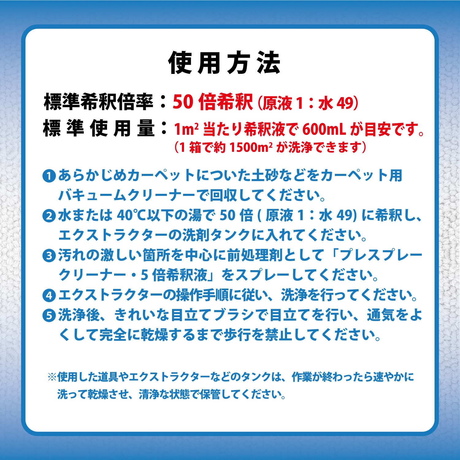 無発泡性クリーナー 18L 【リンレイ公式プロショップ】