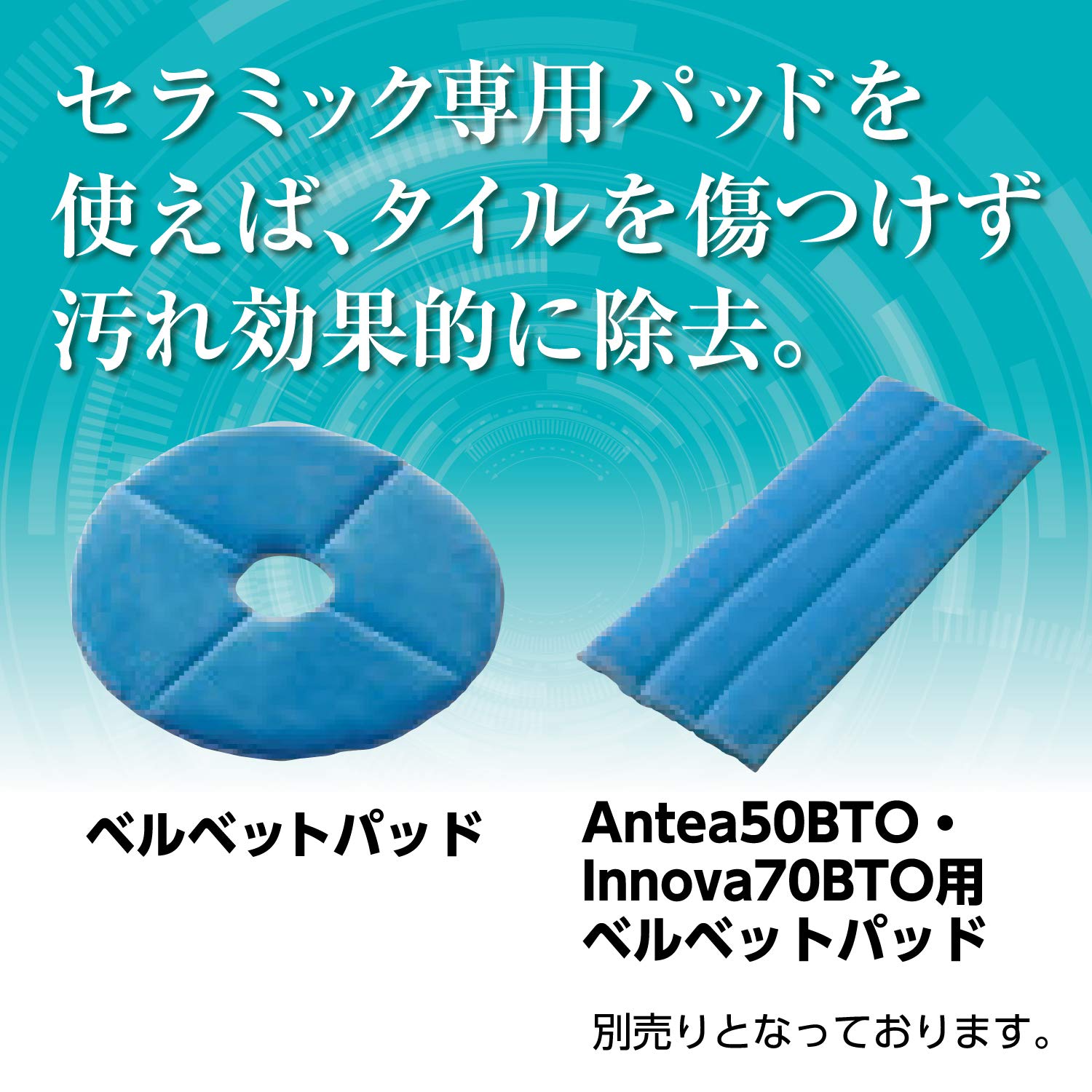 セラミック用防汚剤 4L 【リンレイ公式プロショップ】