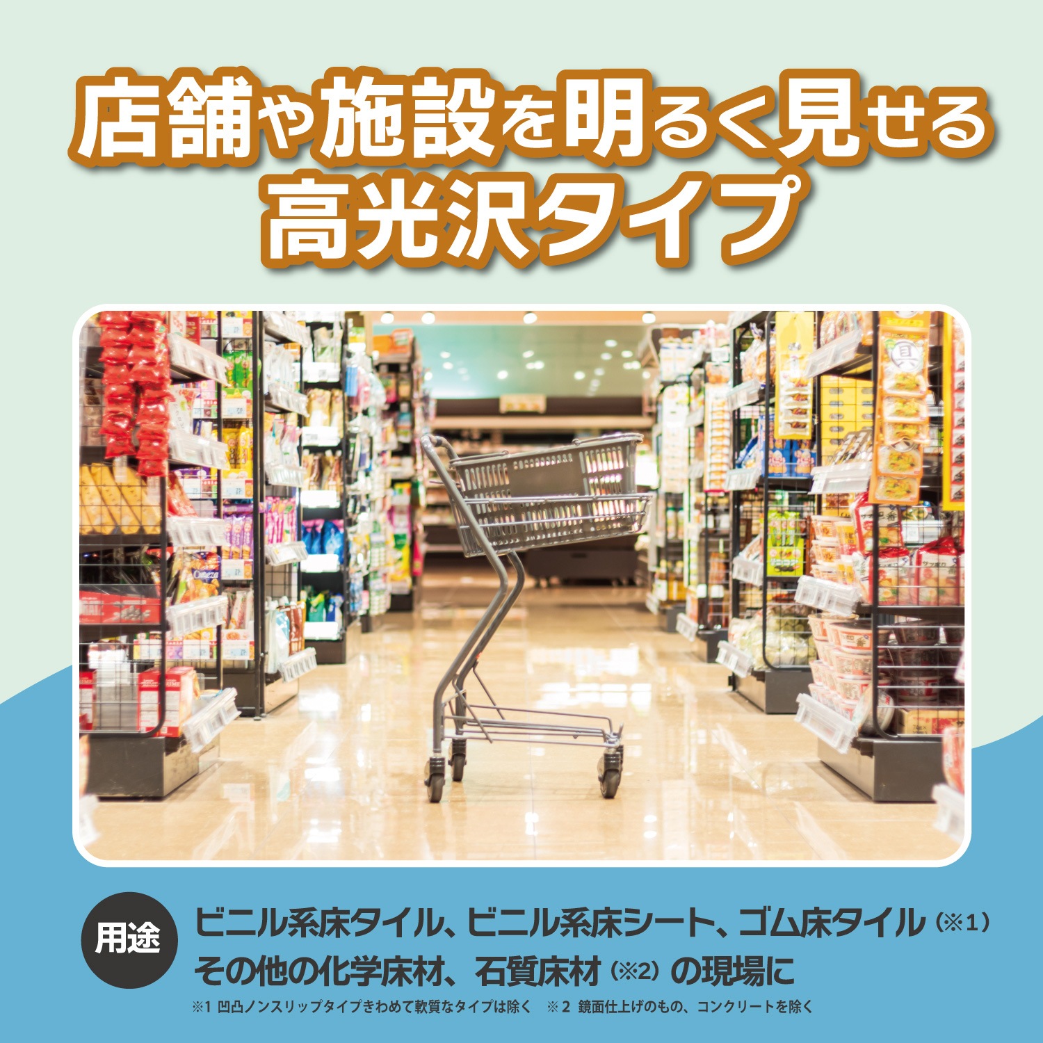 スクール水性 18L RECOBO 【リンレイ公式プロショップ】