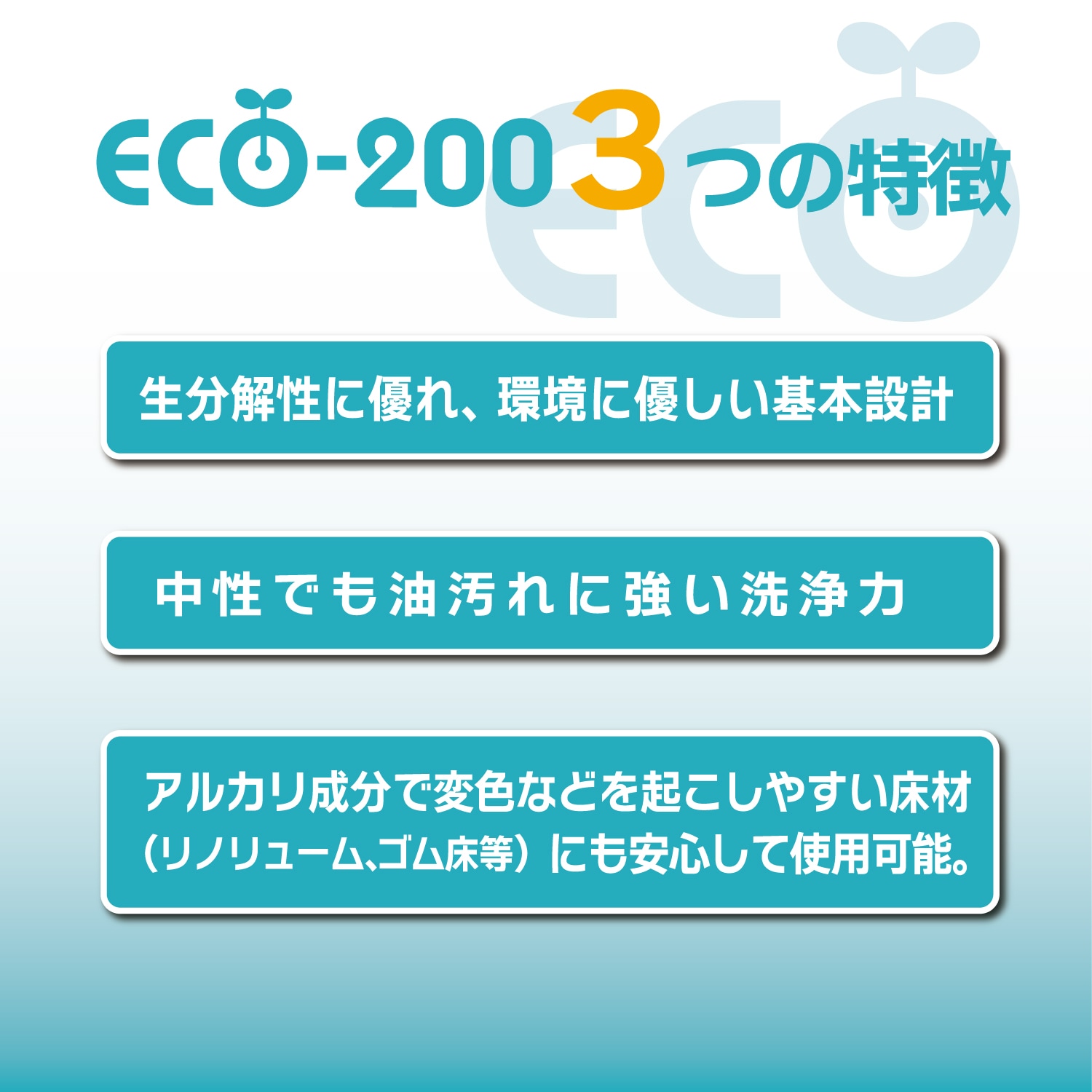 エコロ 美容セット【再値下げ】 エコロ 美容セット【再値下げ】