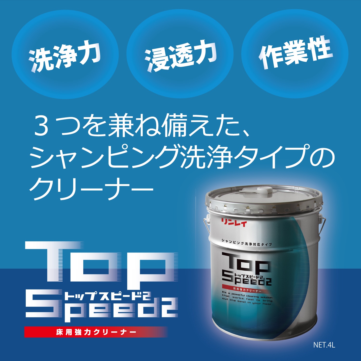 DRAGON REMOVER 2 ハクリ 剥離剤 スムーズリムーバー®｜商品情報（医療