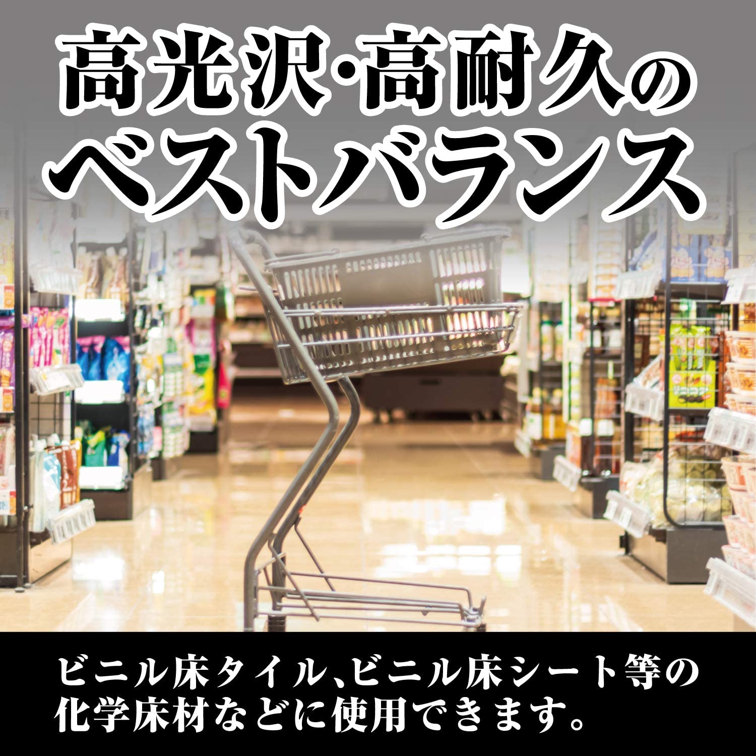 超耐久プロつやコートVHG 10L 【リンレイ公式プロショップ】