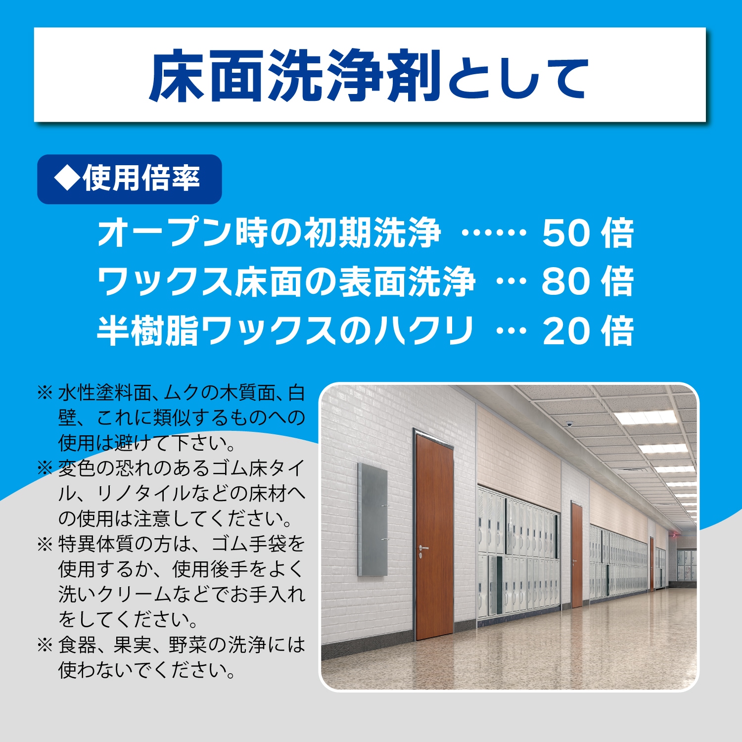 ネオラクリーン 18L RECOBO 【リンレイ公式プロショップ】