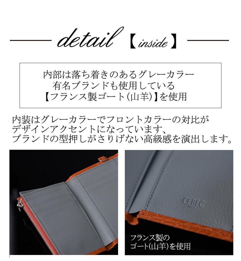 クロコダイル マット コンパクトウォレット オレンジ | ウォレット