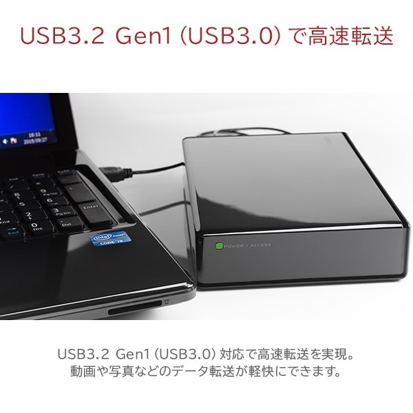 外付けハードディスク・ドライブ anrii_2001 ロジテック製<br>外付けHDD 2TB<br>データ復旧保証1年付<br>WD Red