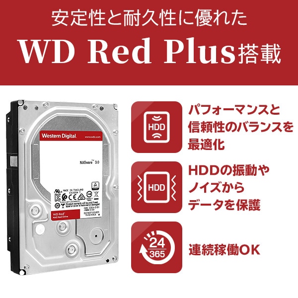 値下げ【新品・未使用】 ロジテック 外付け ハードディスク 4TB ロジテック 外付け HDD ハードディスク 据え置き 4TB テレビ録画