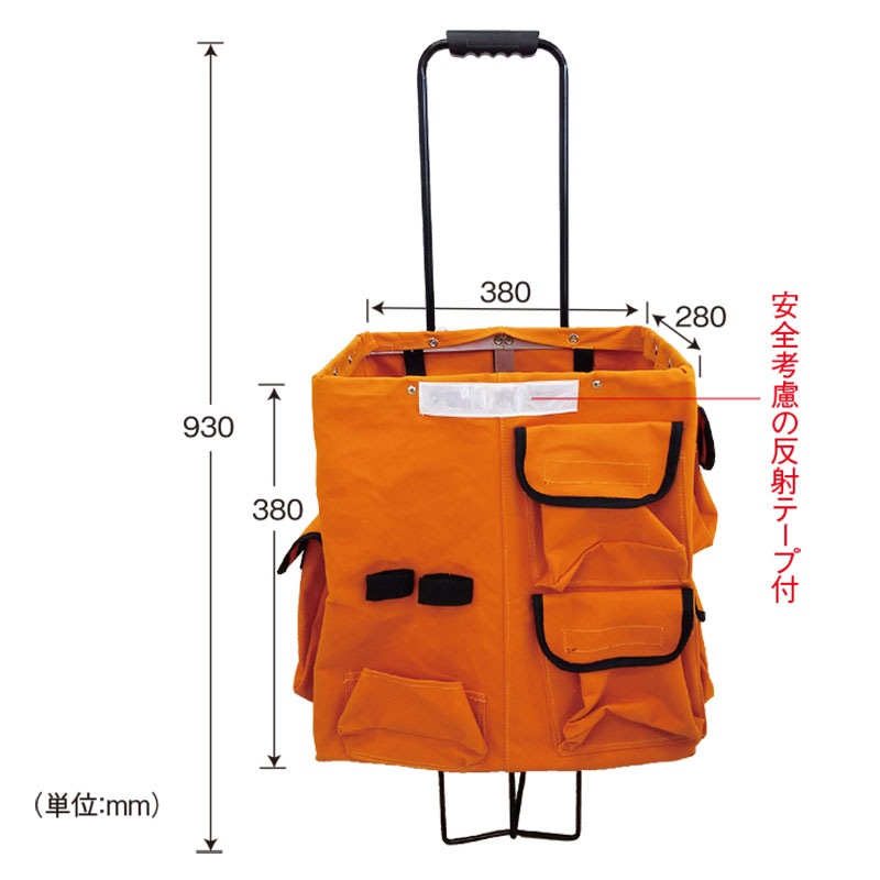 キャリーザッグザッグ 都市部の現場作業にぴったりのキャリーバッグ Made in　Okayama