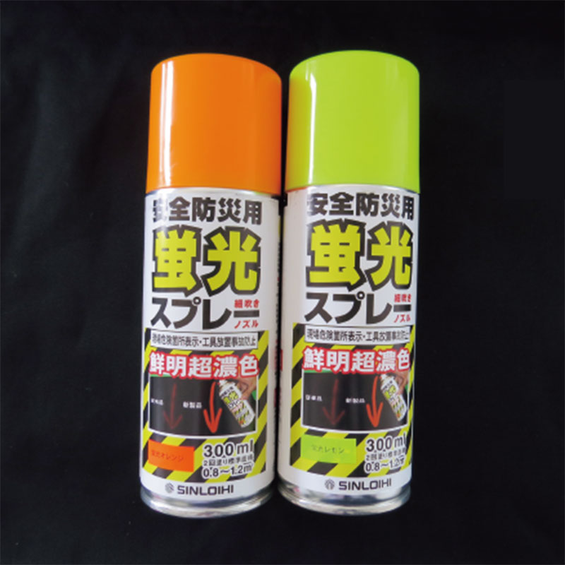 安全防災用蛍光スプレー 鮮明な蛍光色 安全防災表示用