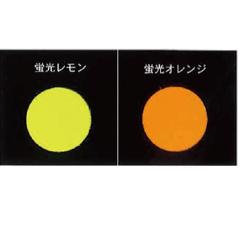 安全防災用蛍光スプレー 鮮明な蛍光色 安全防災表示用