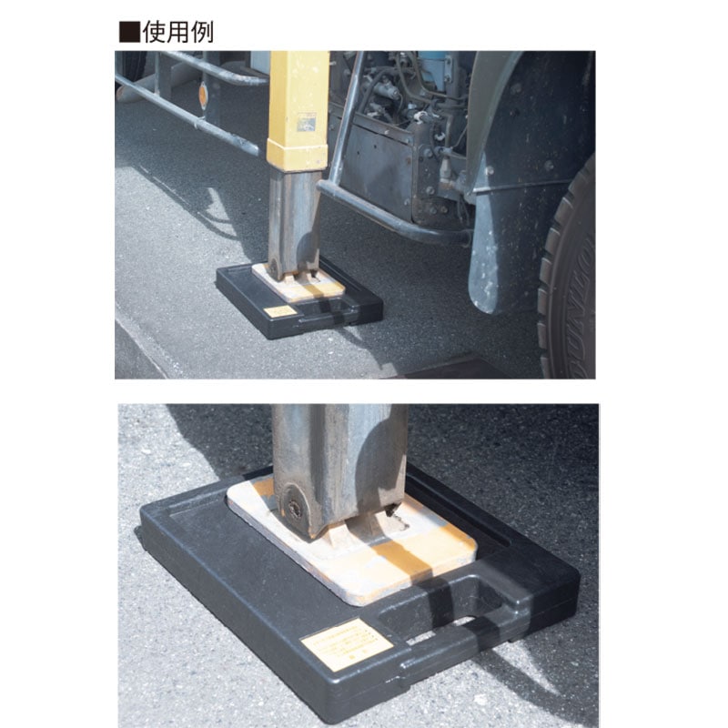 ジャッキベース リサイクルプラスチック