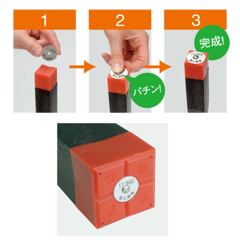 ■■最終特価■CARVING■156cm■調整ビン付■GRIPWALK■ ワンタッチピン くら～げ 45角・70角プラ杭用 アルミNO.PTをワンタッチ