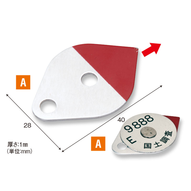 ヤジロー　簾価版のアルミPT リプロ特許製品