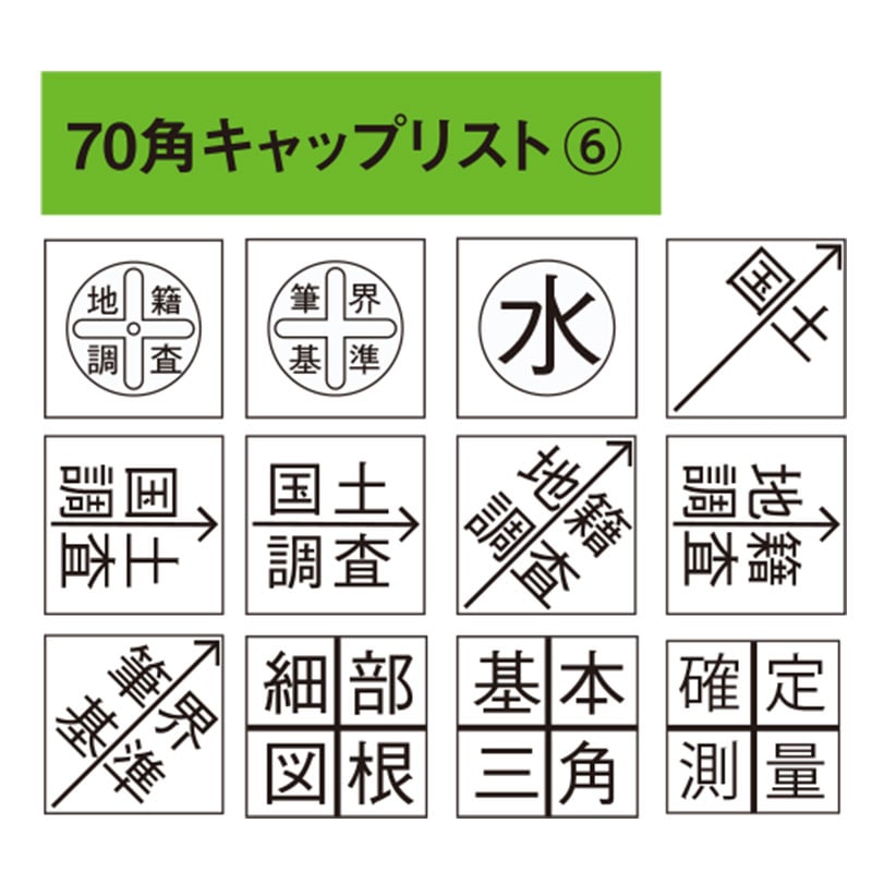 RIPRO 70角 ハイプラ境界杭　カールイBA60  軽量強度アップ プラスチック