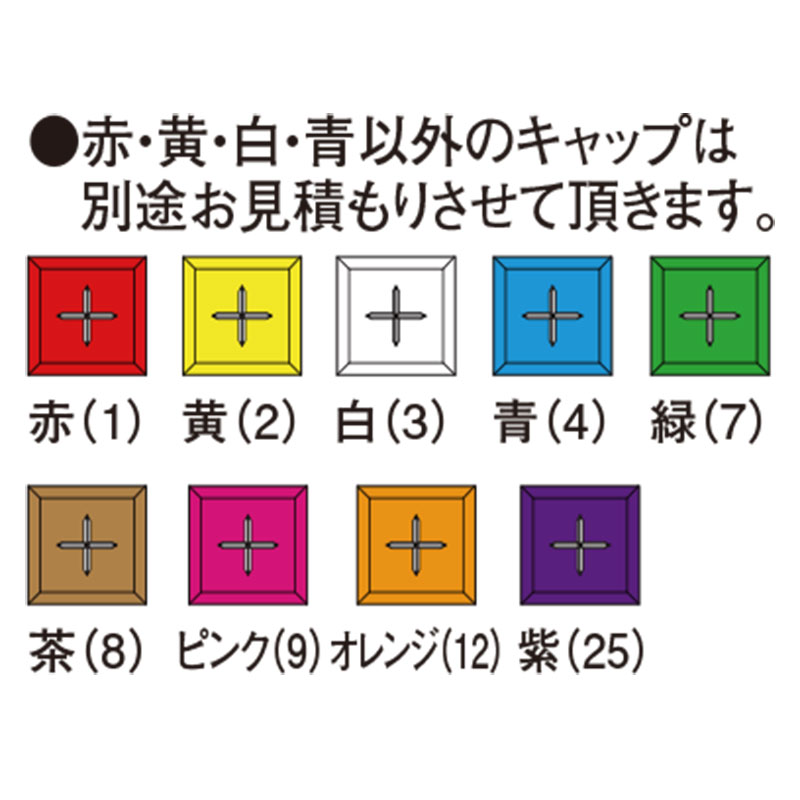 RIPRO 70角 ハイプラ境界杭　カールイBA60  軽量強度アップ プラスチック