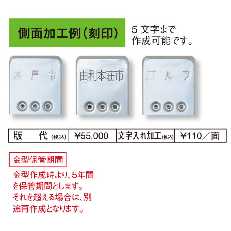 RIPRO 70角ハイプラ境界杭 アルミキャップBA45・BA60 燃えにくい 受注生産