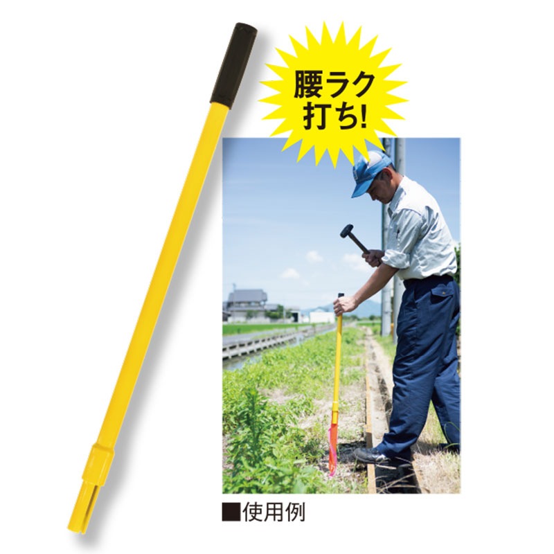 かぐや用キリンチャッカ― RIPRO　オリジナル かぐや杭専用打ち込み機