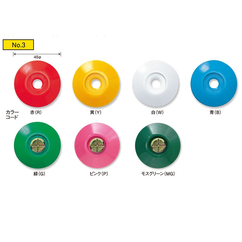 プラ座NO.3 材質が高衝撃性ABS 強度アップ直径48mm 20枚入