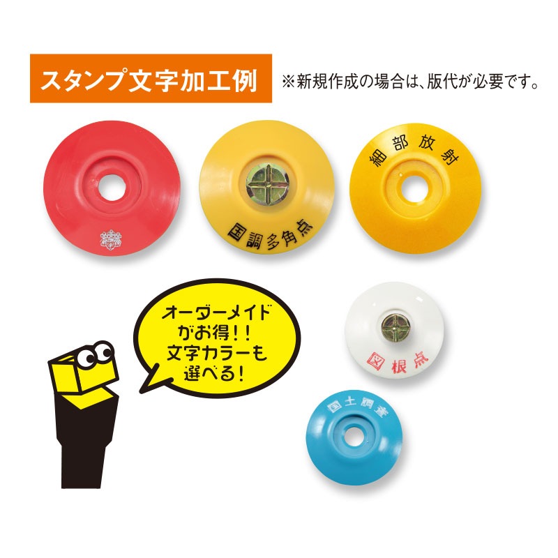 プラ座NO.3 材質が高衝撃性ABS 強度アップ直径48mm 20枚入 | プラ座