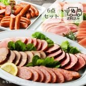 札幌バルナバフーズ　ベーコン他６点セット