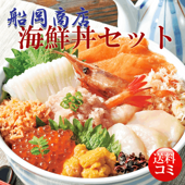 函館朝市 海鮮丼セット/船岡商店/函館市