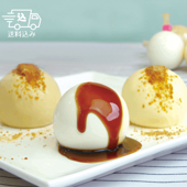 伊達市・牧家/プリン3本セット