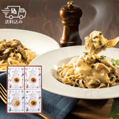 三國推奨 北海道パスタソースギフト