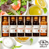 三國監修・推奨 調味料３種６本セット　