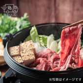 ふらの和牛 ももすき焼用 380ｇ