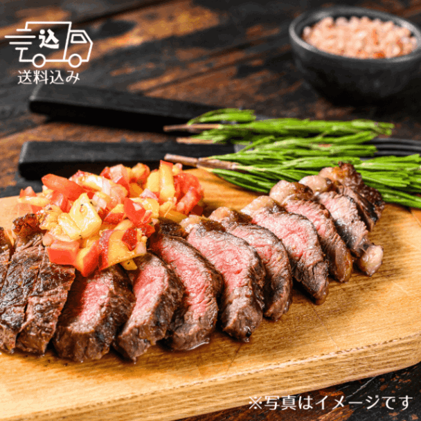 北海道産熟成牛 サーロインステーキ用 300ｇ