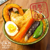 奥芝商店・海老出汁スープカレーセット(４袋)