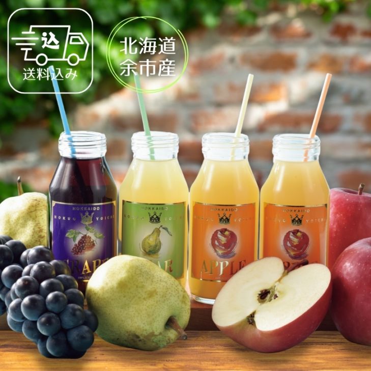 葡萄作りの匠 北島秀樹ツヴァイゲルト＆ケルナー赤白ワイン2本セット