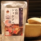 アレンジ石狩鍋スープ 「石狩シャケナベイベー」300g/石狩シェアハピシティ計画/石狩市