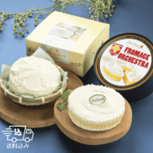 厳選チーズケーキセット/わらく堂