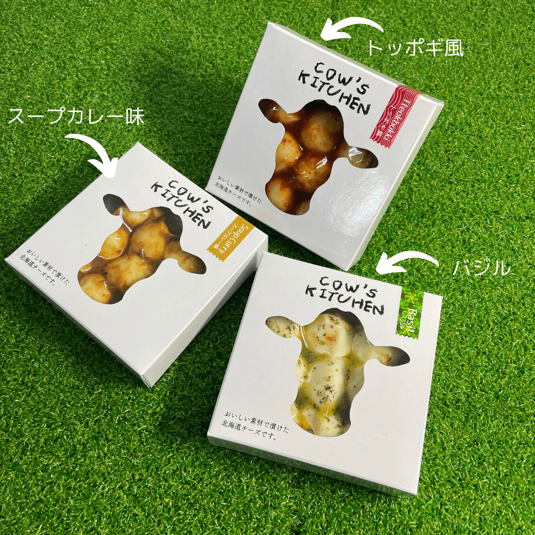 チーズ＆ソーセージギフトセット/あいすの家/長沼町 | 乳製品,チーズ