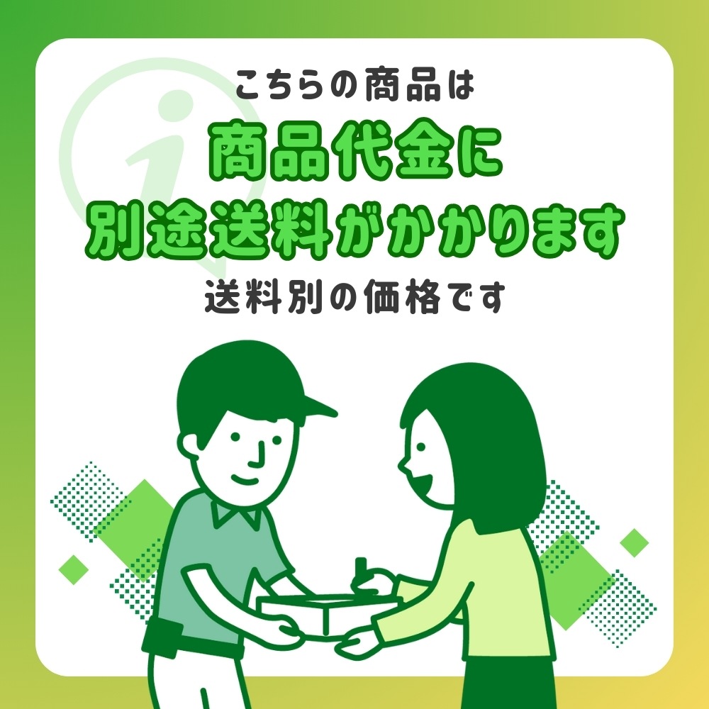 特上ラムとラム 計4袋セット/松尾ジンギスカン/滝川市 | お肉 | お