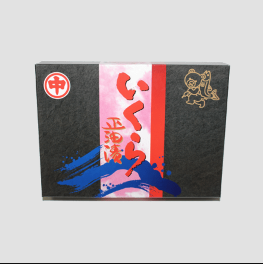 いくらまる様のみ購入可能 オホーツク海産 いくら正油漬500g/丸中しれとこ食品/斜里町 | ギフト