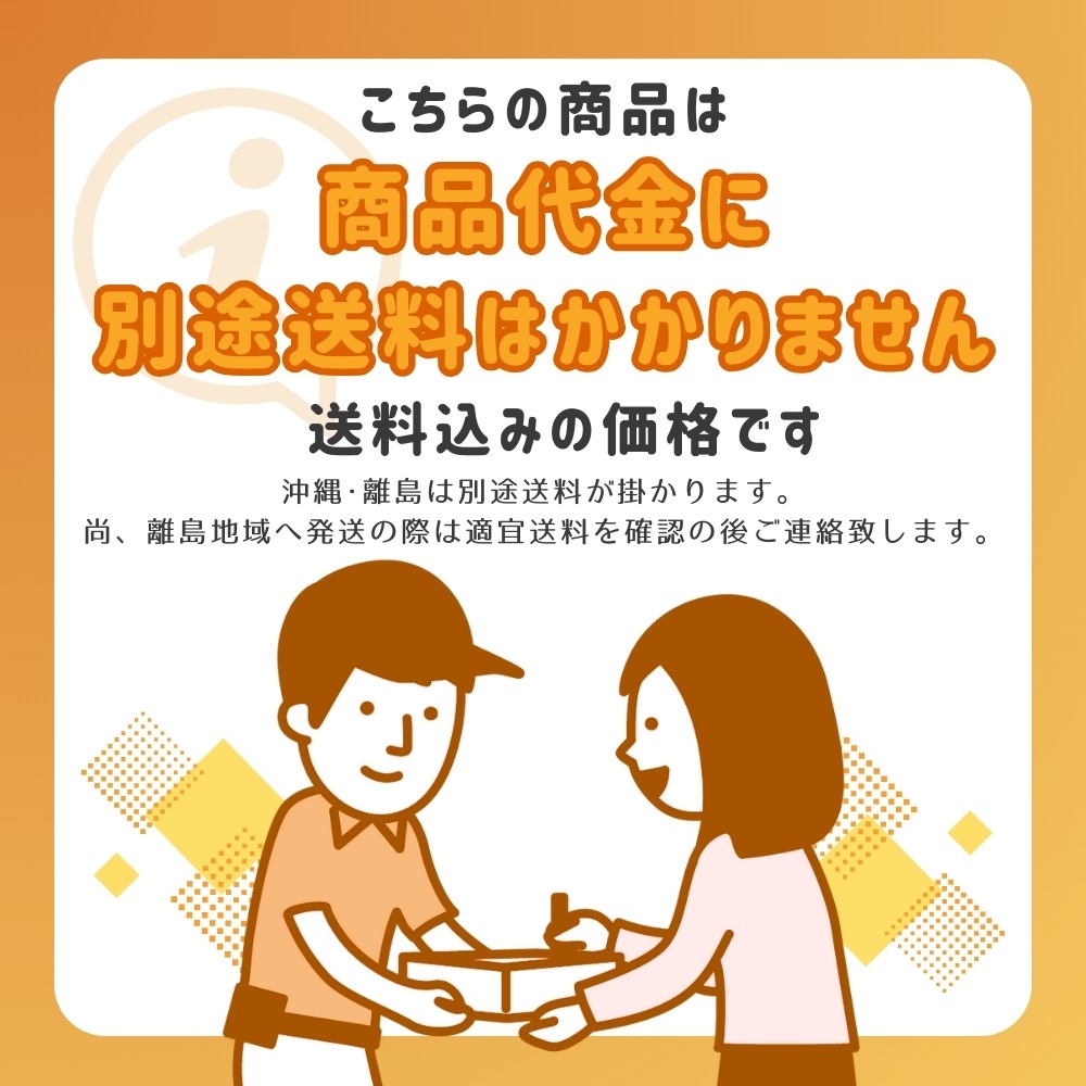 カニ缶・びん詰6種類ギフト/ニッスイ | カニ | お取り寄せグルメ・道産