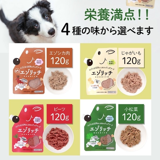 ドッグフード E- 楽天市場】【正規取扱店】 犬用 ZIWI スチームドライ ドッグフード