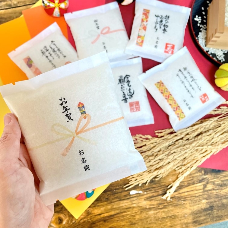 【名入れ1合米】お年賀用 お米ノベルティ 年始のご挨拶 初売りノベルティ 粗品