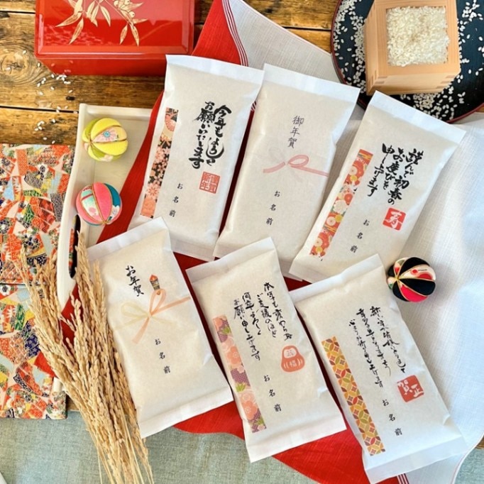 【名入れ2合米】お年賀用 お米ノベルティ 年始のご挨拶 初売りノベルティ 粗品