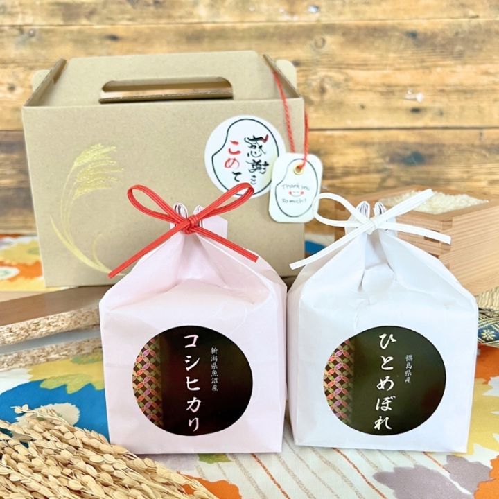 選べるタグ【2合米2個入タグ付き】挨拶ラベル付 持ち手箱入りお米手土産 魚沼コシヒカリ＆福島ひとめぼれ 紅白カラー お礼 お返し 手土産