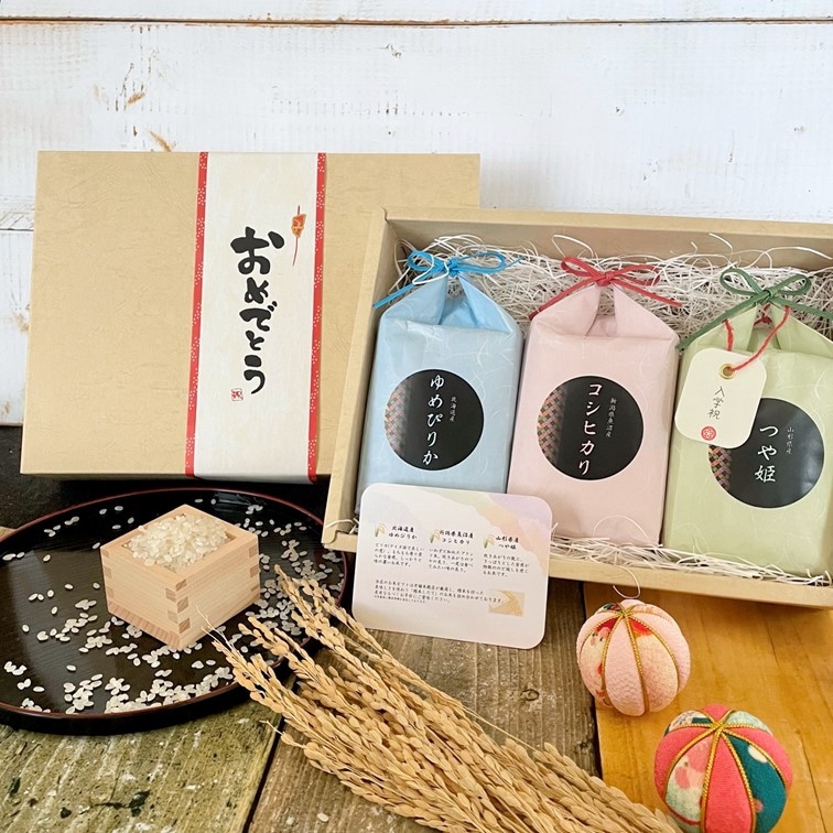 【3合米3個入】箱米(H型)　新潟県魚沼産コシヒカリ3合北海道産ゆめぴりか3合山形県産つや姫3合