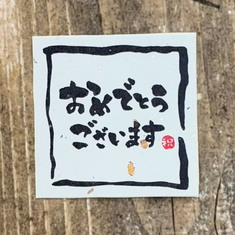 ��ǯ�������2����2�����۰�����٥��� ������Ȣ���ꤪ�Ƽ��ڻ� ������� ���¥����ҥ����ʡ��ҤȤ�ܤ� ǯ�� ������