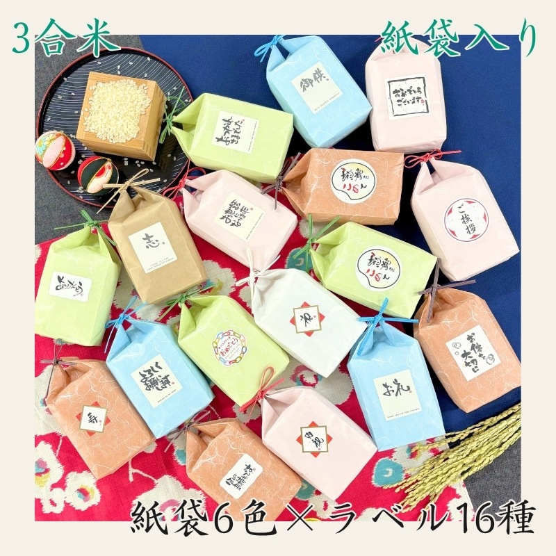 �ڻ���3���ơ۰�����٥��� ���ƥΥ٥�ƥ� ���� ���֤� ���ˤ�