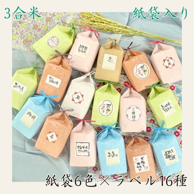 �ڻ���3���ơ۰�����٥��� ���ƥΥ٥�ƥ� ���� ���֤� ���ˤ�