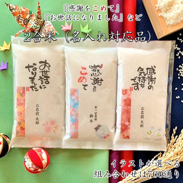 ��̾����2���ơ�700�̤�ǥ����� ���Ƥ��������� ���� �࿦ ��ǰ