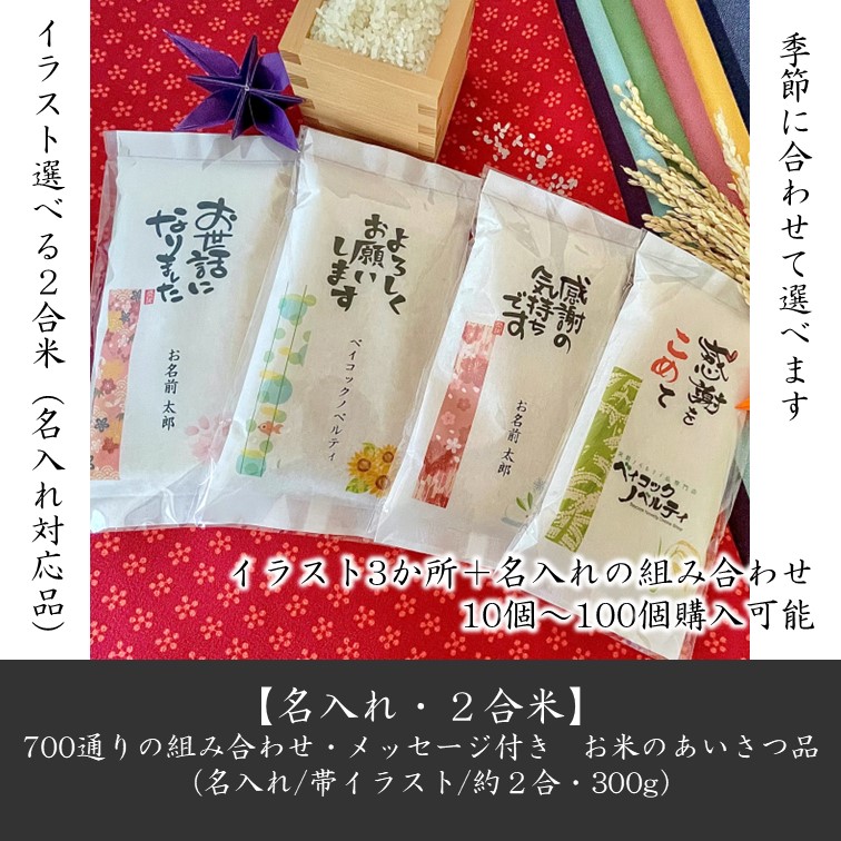 ��̾����2���ơ�700�̤�ǥ����� ���Ƥ��������� ���� �࿦ ��ǰ