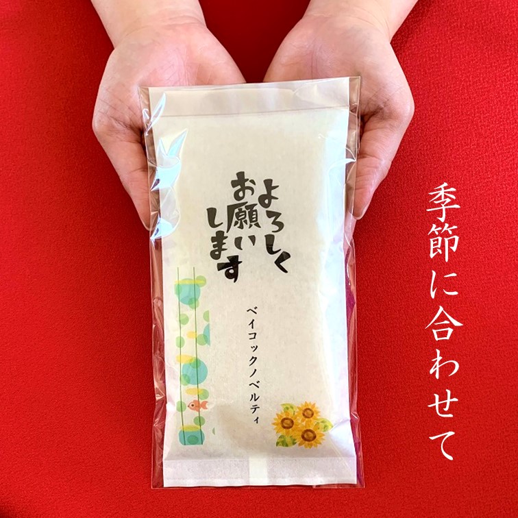 ��̾����2���ơ�700�̤�ǥ����� ���Ƥ��������� ���� �࿦ ��ǰ