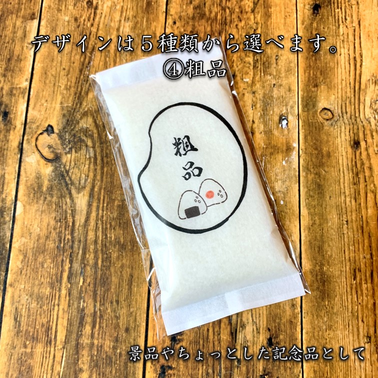 ��2���ơۤ��ƤΥΥ٥�ƥ��ʡ֤��ƥǥ������ ���Ф��� �ۤ�ε����� ����